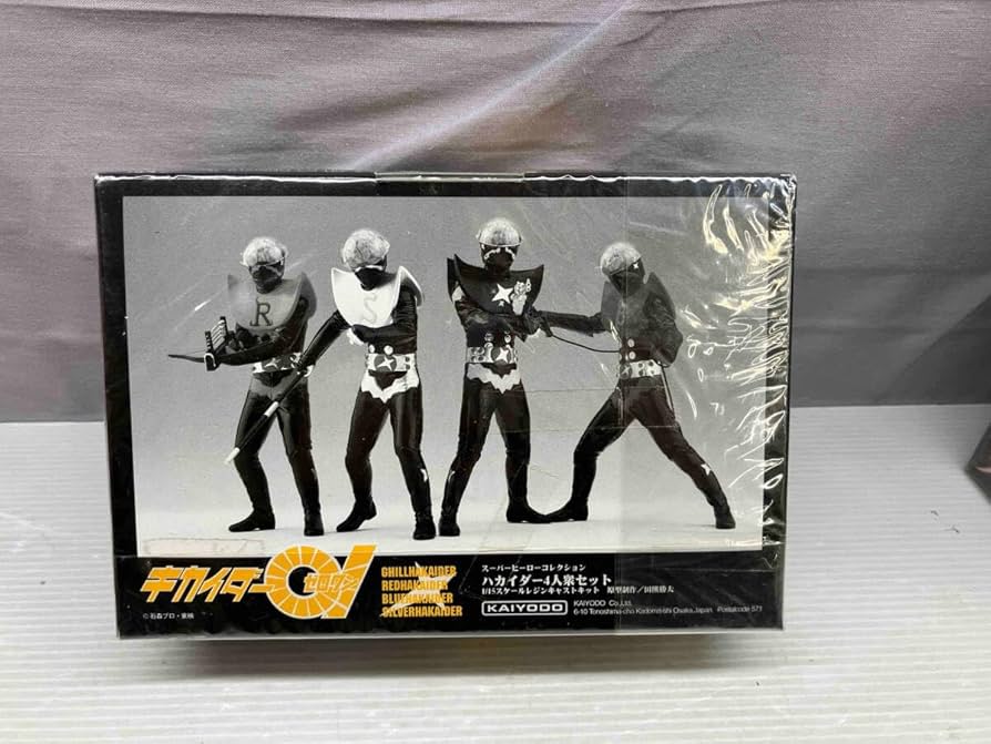 S.I.C. ハカイダー四人衆 限定版 フィギュアセット 124] S.I.C. Vol.4