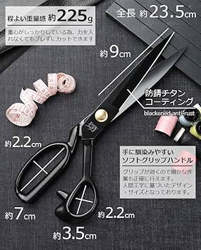 Amazon.co.jp: [B品 機能性に問題なし] 裁ちばさみ 切 選べる3サイズ