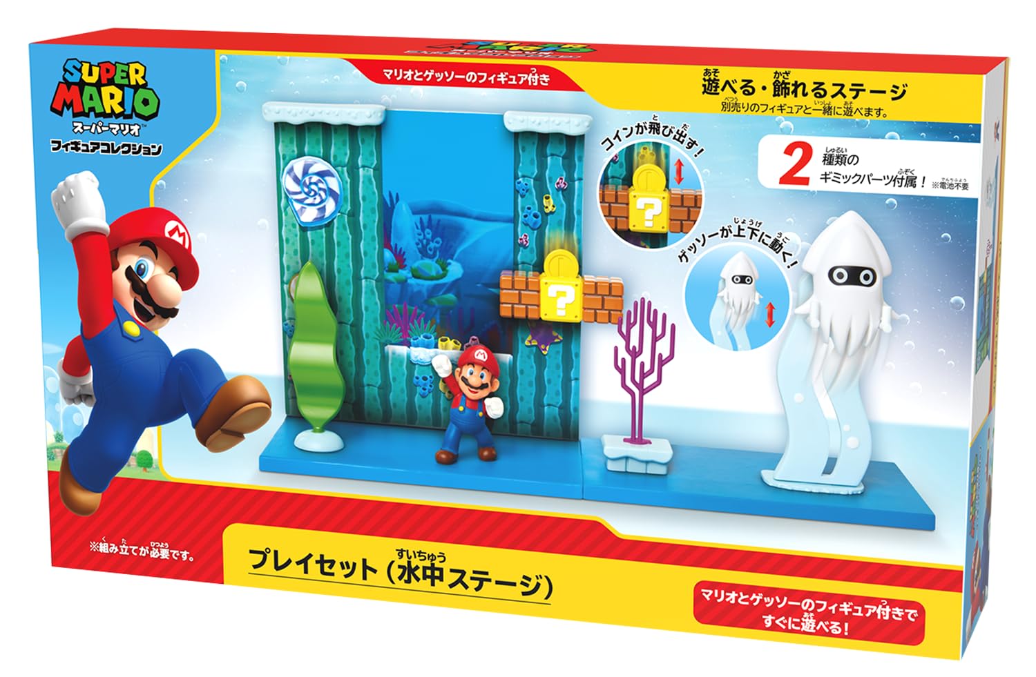 Amazon.co.jp: 三英貿易(Sanei Boeki) スーパーマリオ フィギュア