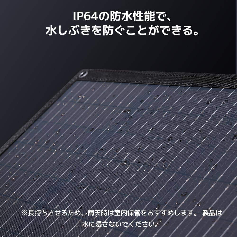 Amazon | リョクエン(LVYUAN) ソーラーパネル 200W ポータブル電源用