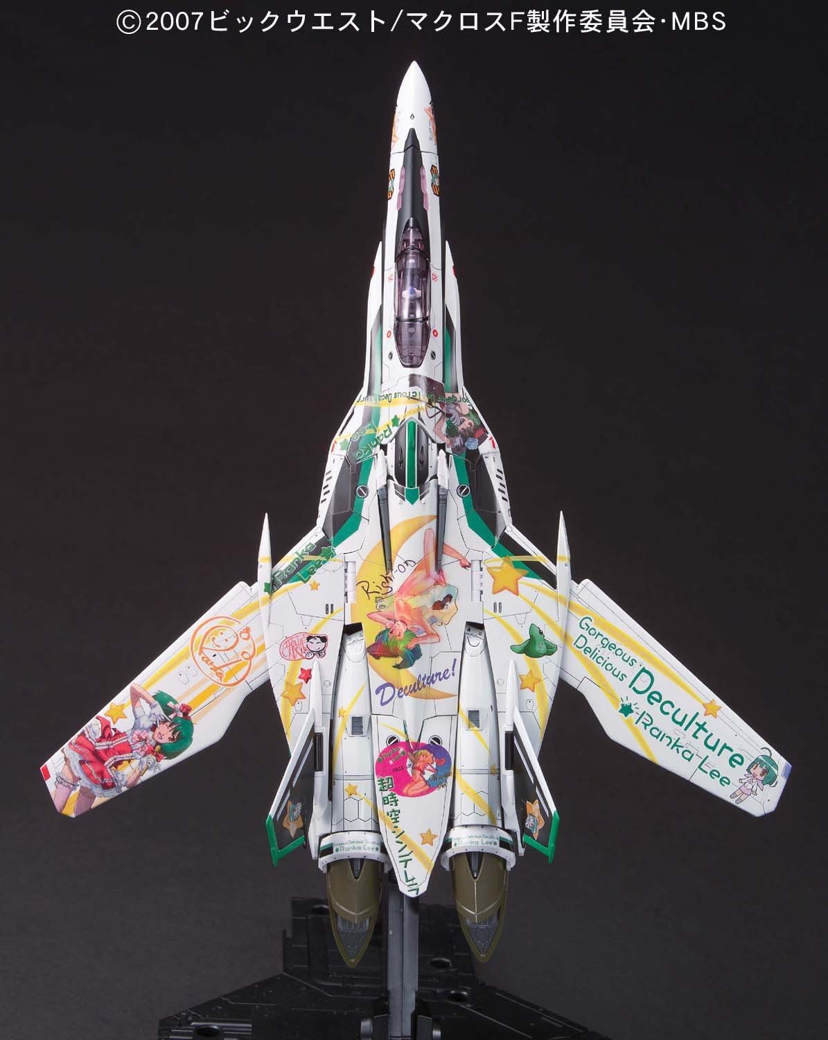 Amazon | 1/72 VF-25F メサイアバルキリー アルト機 ランカデ