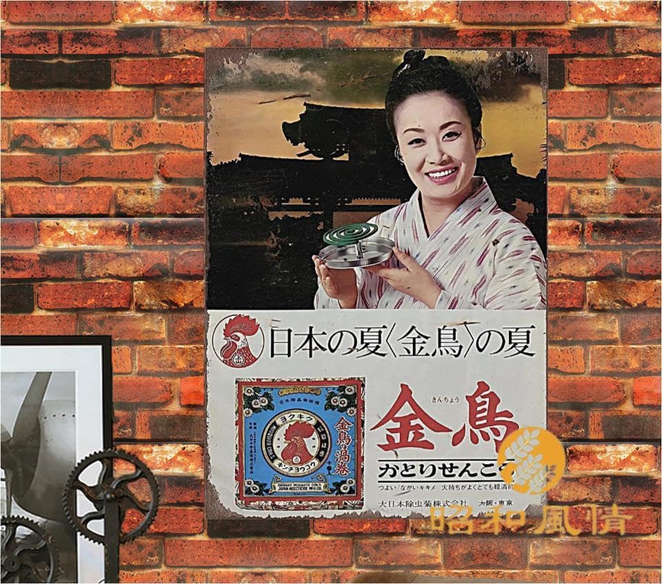 美空ひばり映画シネマポスター東映昭和レトロアンティーク裕次郎 美空