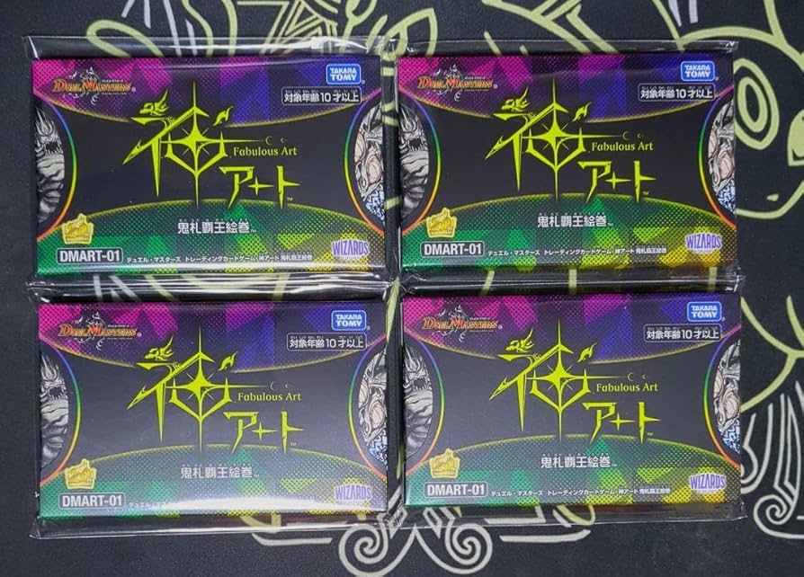 Amazon.co.jp: 神アート DMART01 鬼札覇王絵巻 4個 : おもちゃ