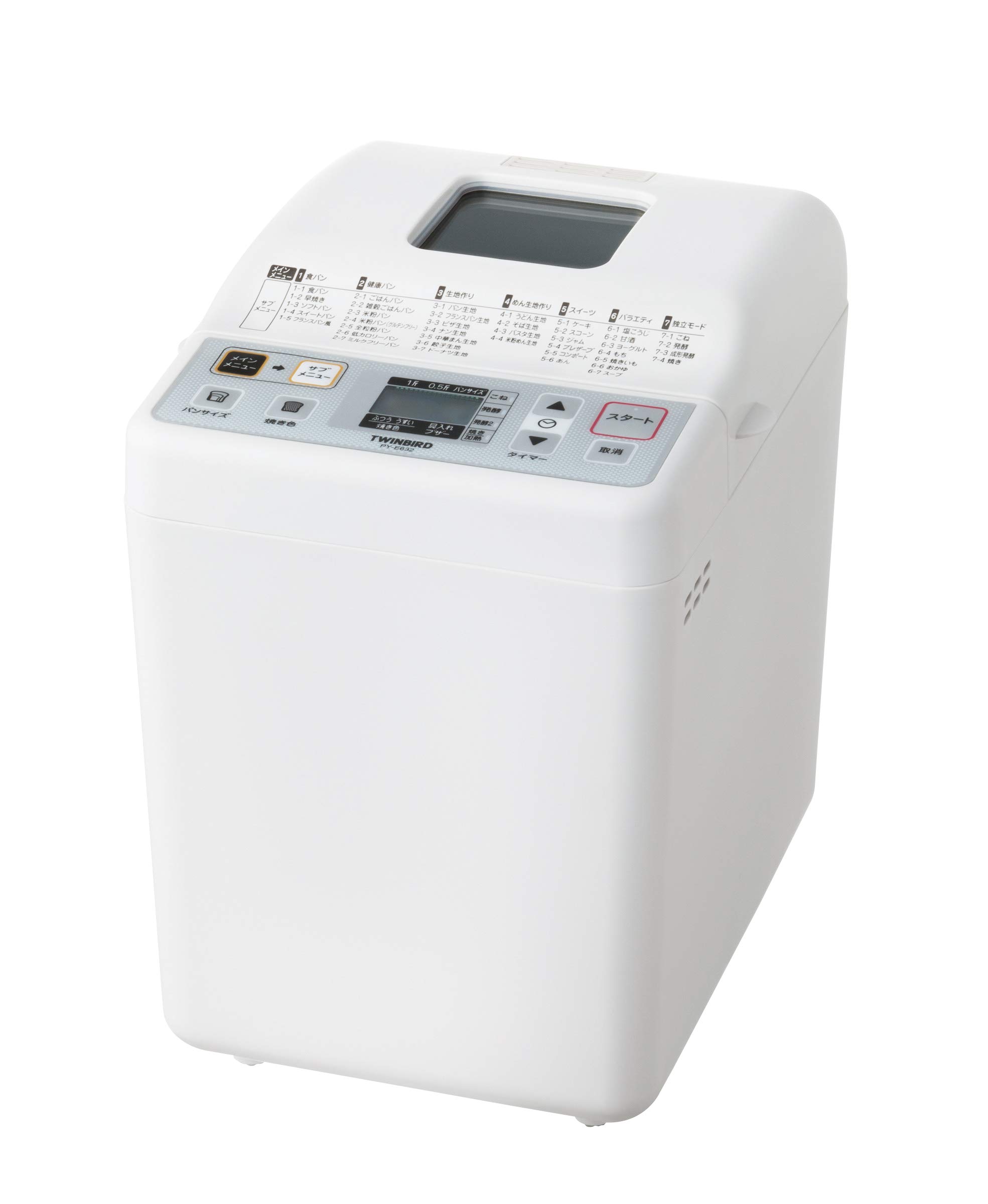 ホームーベーカリーtwinbird