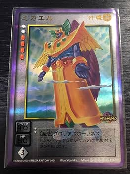 デビチルトレカ プラチナカードあり。 デビルチルドレン 私に逆らうな