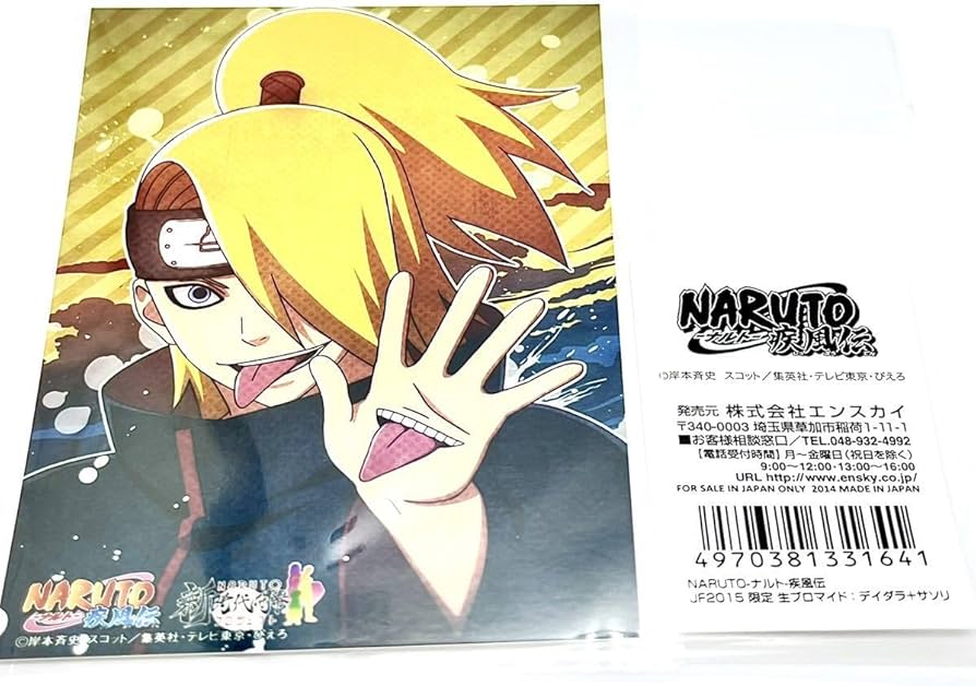 NARUTO ナルト ジャンプフェスタ ブロマイド 暁 サソリ デイダラ