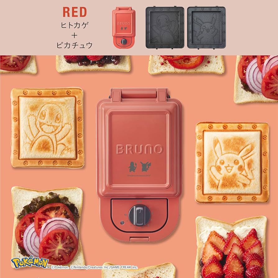 Amazon | BRUNO ポケモン ホットサンドメーカー シングル 電気 耳まで
