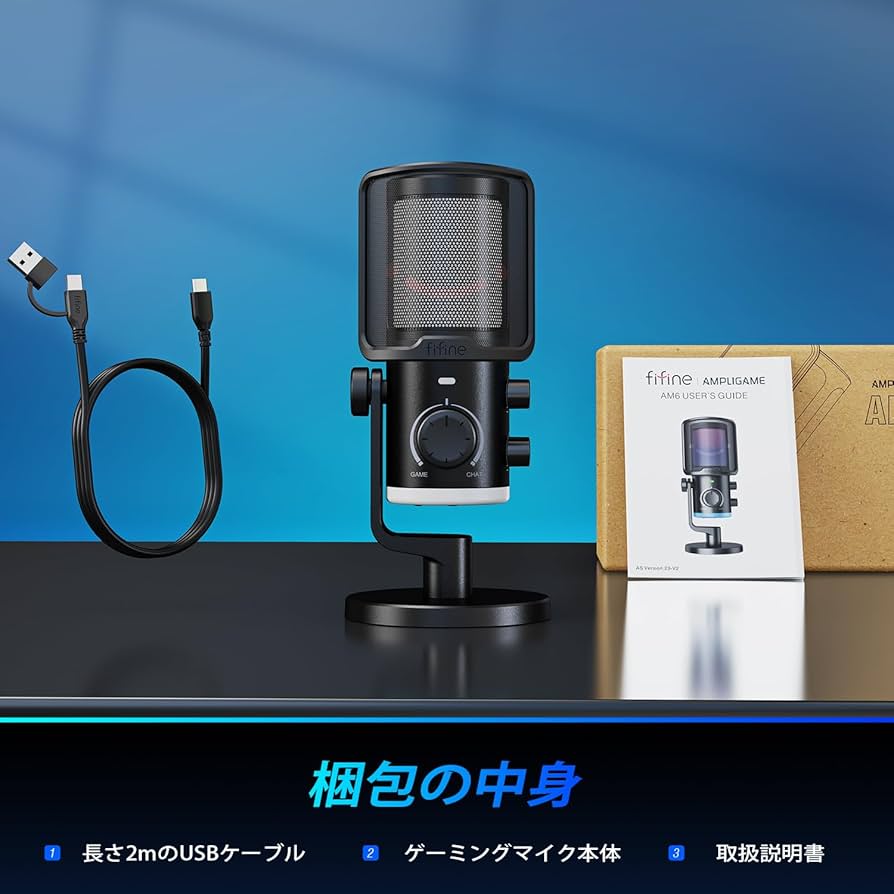 Amazon.co.jp: FIFINE USB コンデンサーマイク ゲーム/チャットラウ