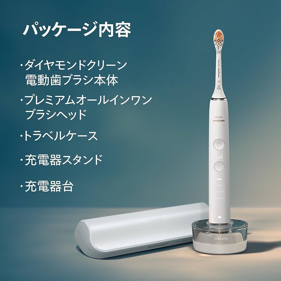 Amazon.co.jp: フィリップス 電動歯ブラシ ソニッケアー ダイヤモンド