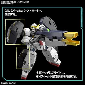 Amazon | MG 機動戦士ガンダム00 ガンダムヴァーチェ 1/100スケール