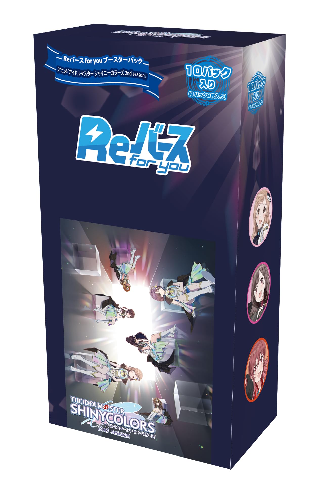 BanG Dream!10th2 箱 アイドルマスター シャイニーカラーズ2箱 BanG