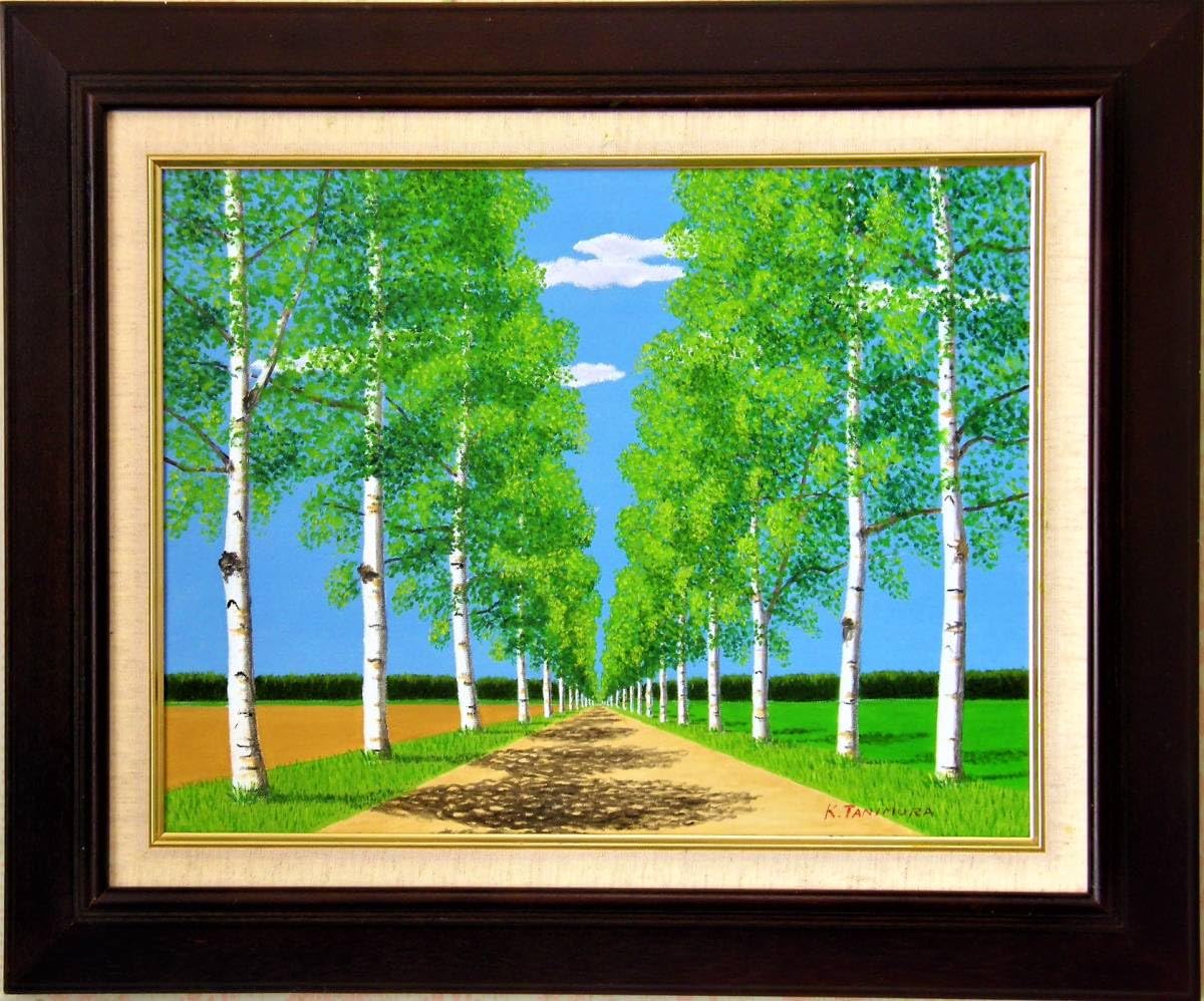 ☆北大ポプラ並木・谷村一男肉筆油彩画・F6 【公式通販】