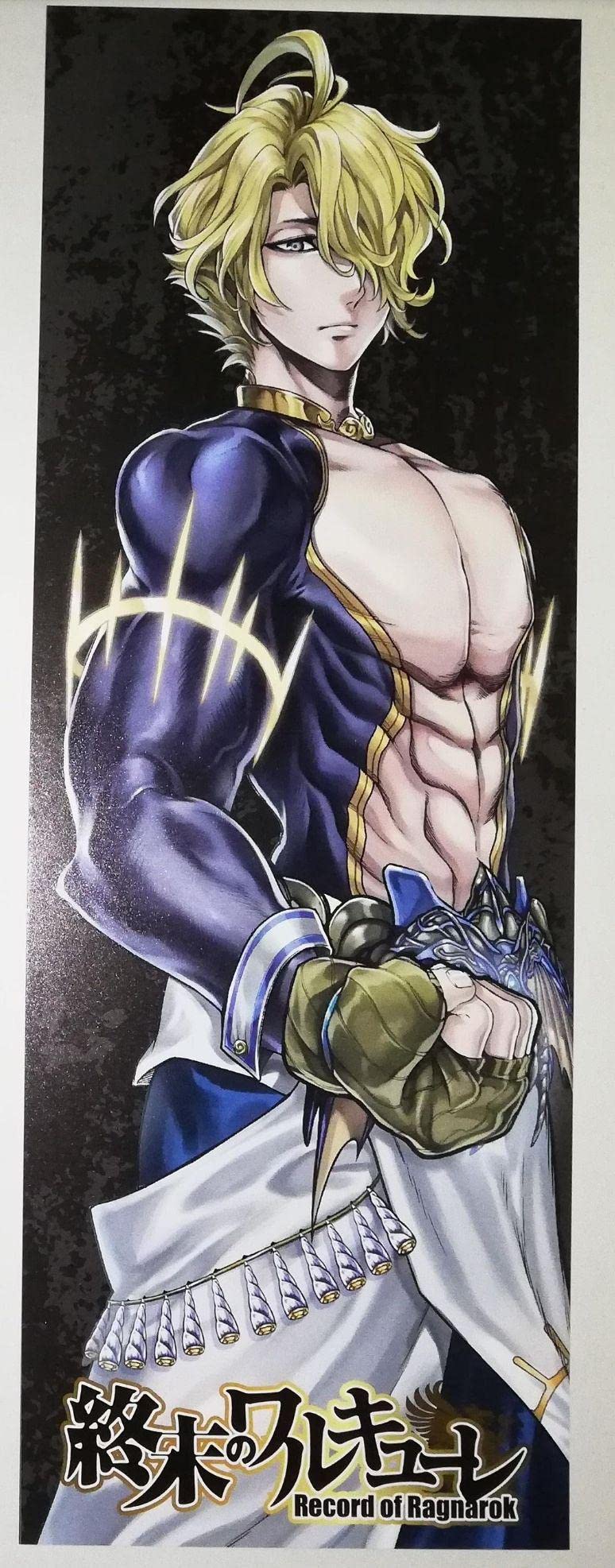 終末のワルキューレ ポセイドン ビッグサイズイラストカード Amazon.co