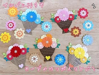 Amazon.co.jp: ペーパークラフト アルバム クラフトパンチ 花束 ブーケ