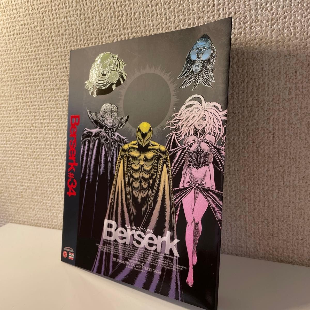 未開封 ベルセルク 34巻 特殊加工ブックカバー サークルKサンクス 限定