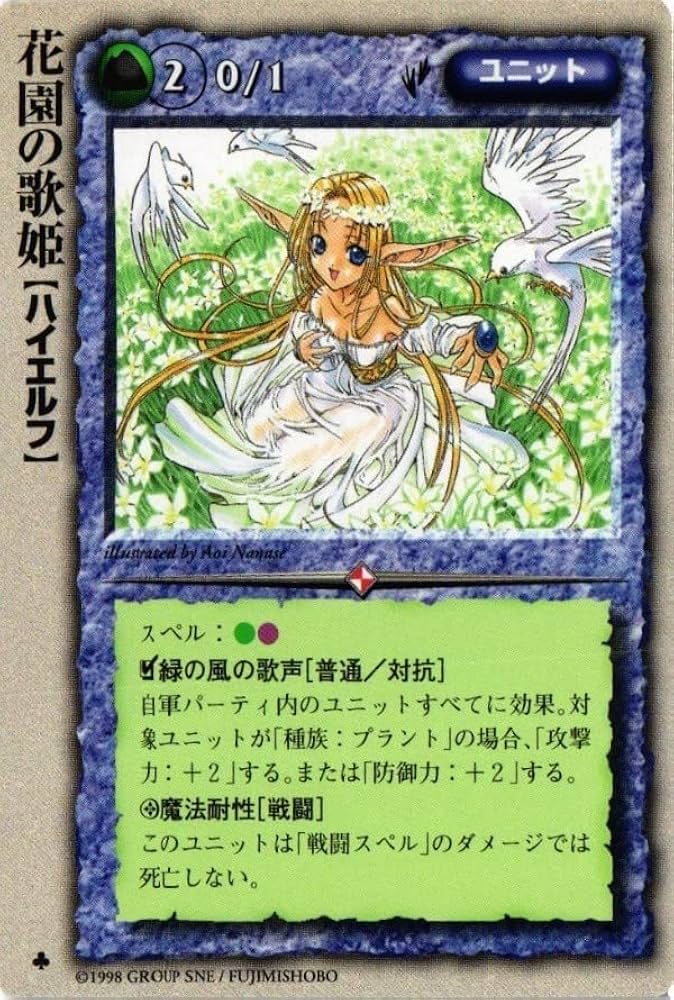 モンコレ TCG VF 夢魔の王妃リリス ブシロード モンスターコレクション