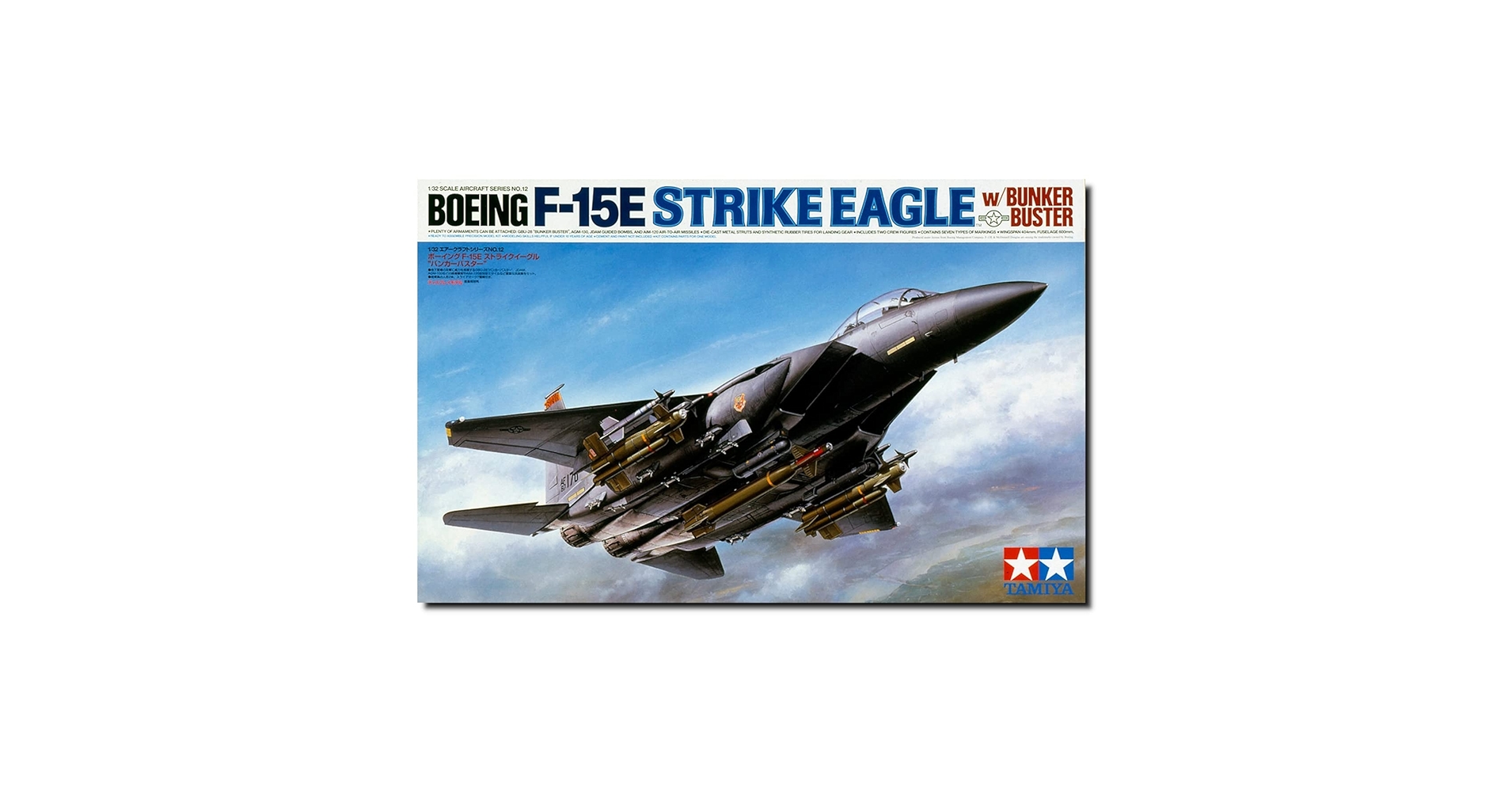 F-15E ストライクイーグル バンカーバスター 1/32 F-15E ストライク