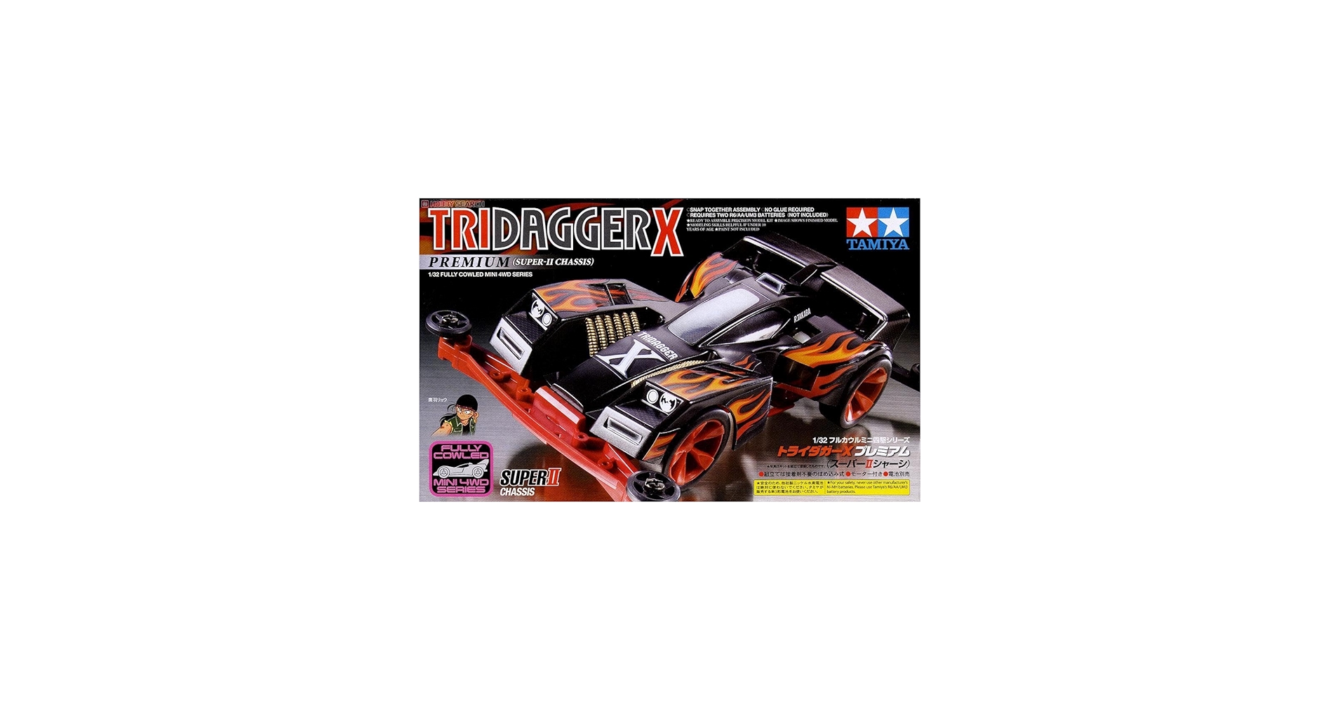 Amazon.co.jp: トライダガー X プレミアム スーパーIIシャーシ : おもちゃ
