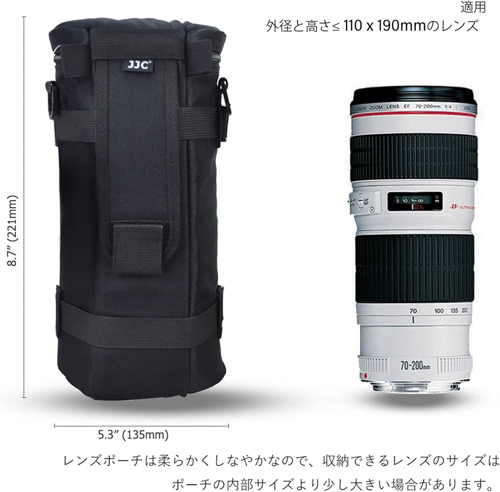Canon EF 70-200mm f/2.8L USM レンズポーチ付き Amazon | JJC レンズ