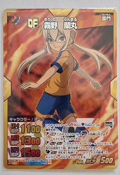 Amazon.co.jp: スーパー イナズマイレブンGO TCG 霧野蘭丸ミキシ