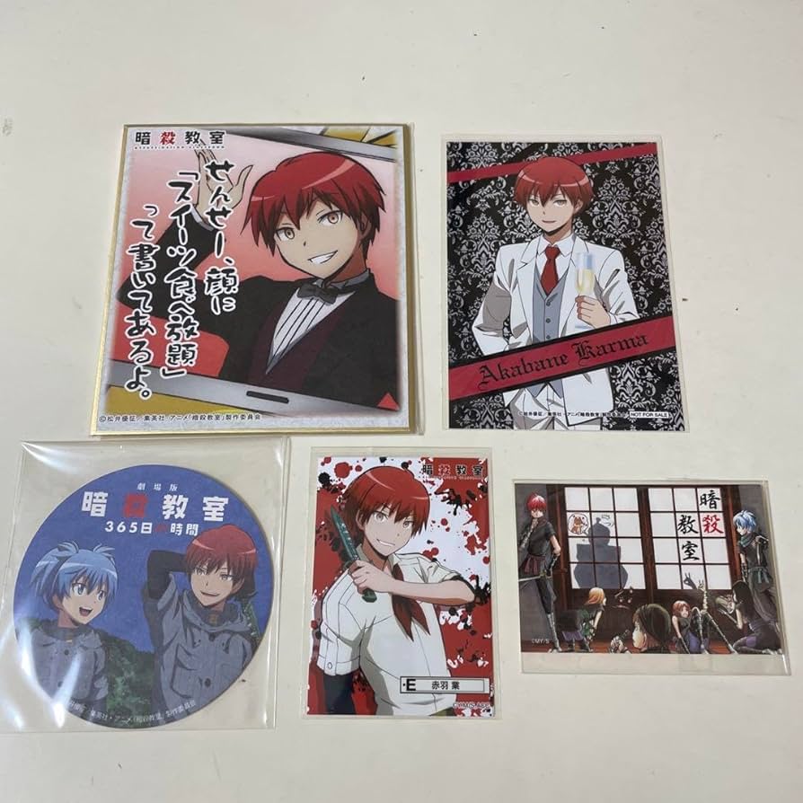 Amazon.co.jp: 暗殺教室 赤羽業 5点セット ホビー グッズ : ホーム