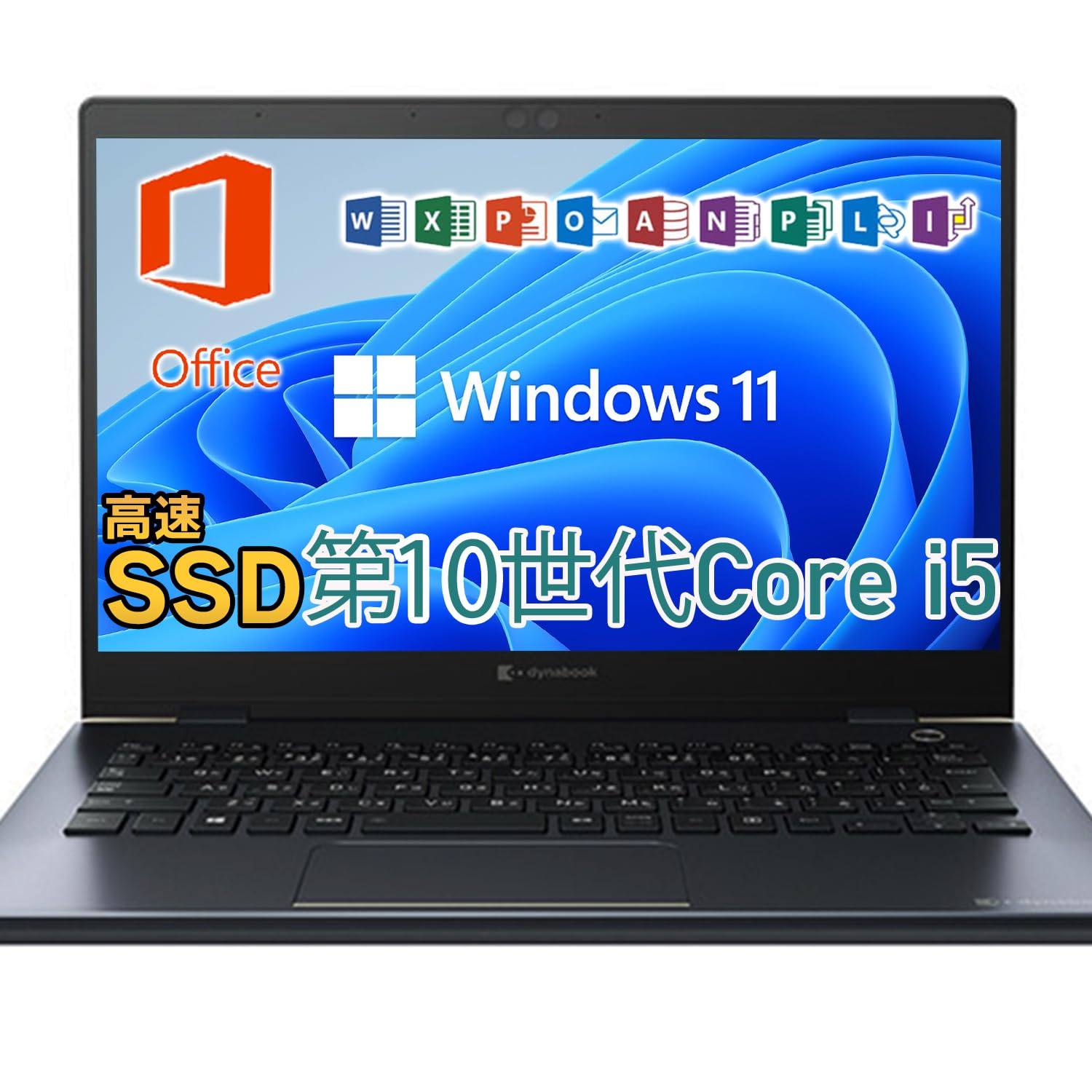 SSD240GB搭載WIN11Pro64bit 東芝 Dynabook T451/35DB Core-i3/ﾒﾓﾘ4GB