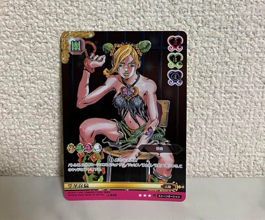 ジョジョの奇妙な冒険abc J-745 空条徐倫 空条徐倫