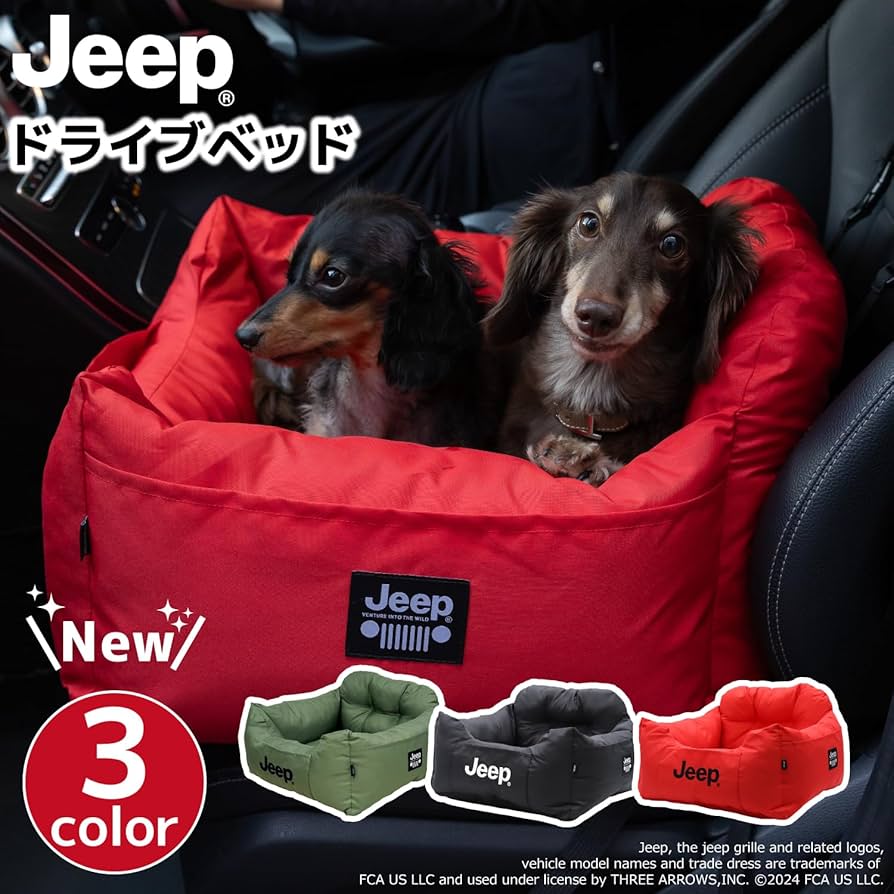 Amazon | Jeep (ジープ) DRIVE BED (ドライブベッド/黒) 小型犬 犬