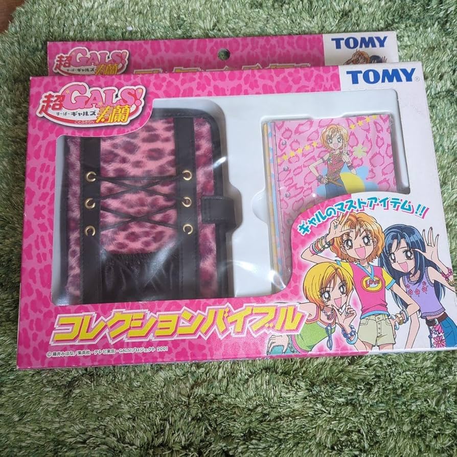 Amazon.co.jp: 超GALS！ 寿蘭 コレクションバイブル : おもちゃ