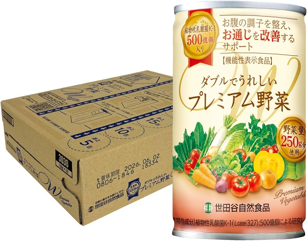 Amazon.co.jp: 世田谷自然食品 ダブルでうれしいプレミアム野菜 (160g
