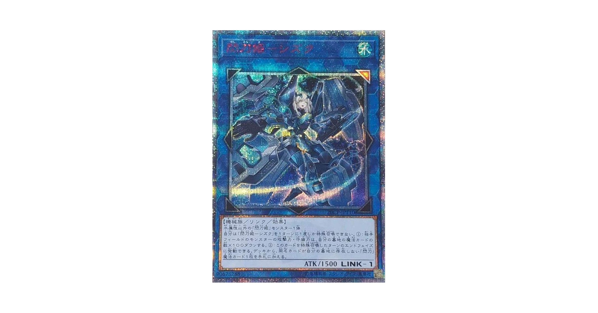 遊戯王 引退品（新旧レリーフ、◯◯シクのみ100枚以上） 遊戯王 引退品