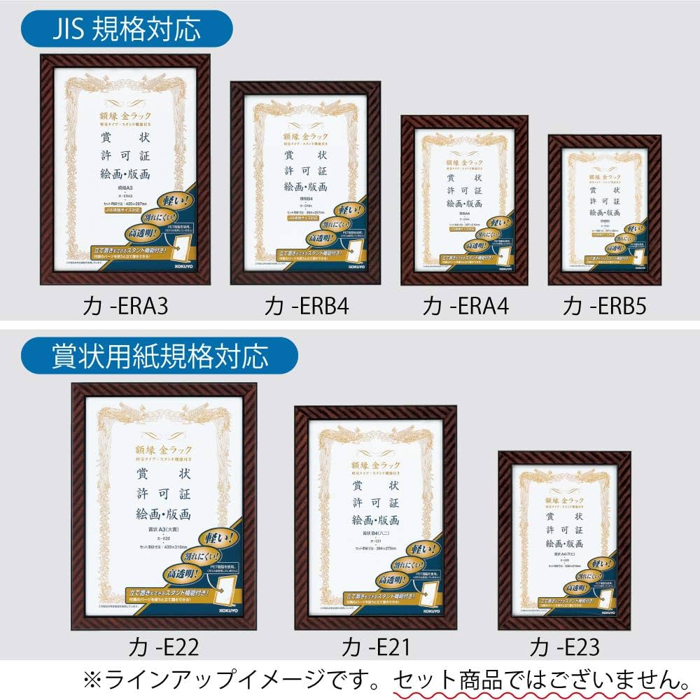 額縁 KOKUYO カ-21N B4 ディスプレイパネル A3 未使用 計21点 Amazon