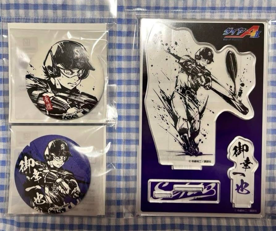 ダイヤのA くじコレ 御幸 ダイヤのA くじコレ 御幸特製キャンバス