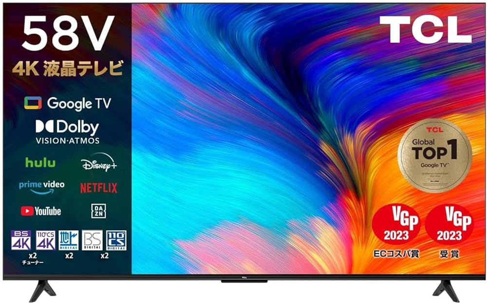 23年製 TCL 32S516E スマート テレビ 32V型 androidTV TCL 32S516E [32