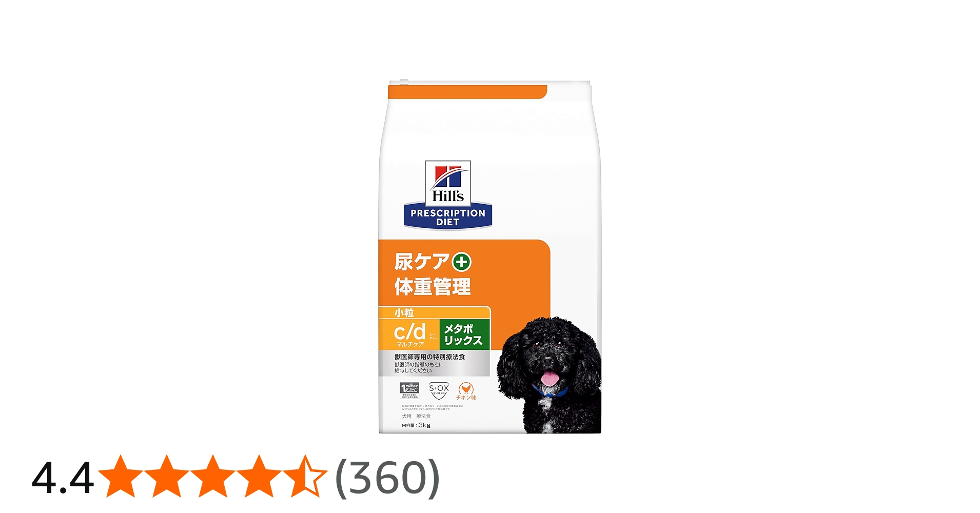 Amazon.co.jp: ヒルズ プリスクリプションダイエット ドッグフード