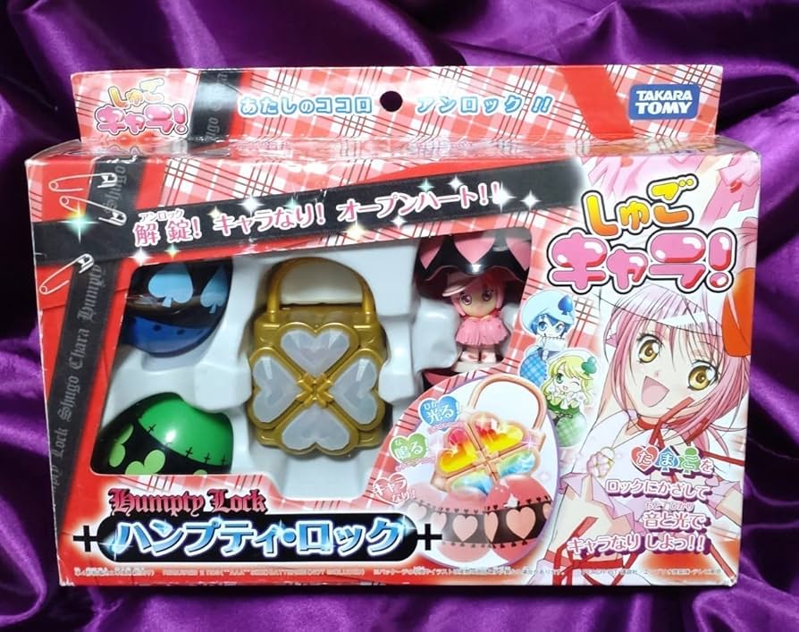 中古】おもちゃ Special Memorize しゅごキャラ! ハンプティ・ロック