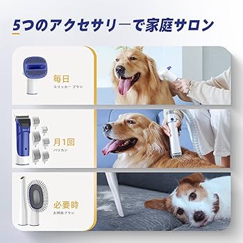 Amazon.co.jp: Buenkee 犬用バリカン 掃除機 換毛期対策 自動抜け毛