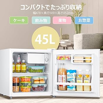 Amazon | COMFEE' 冷蔵庫 45L 幅47.2cm 右開き コンパクト 温度調節