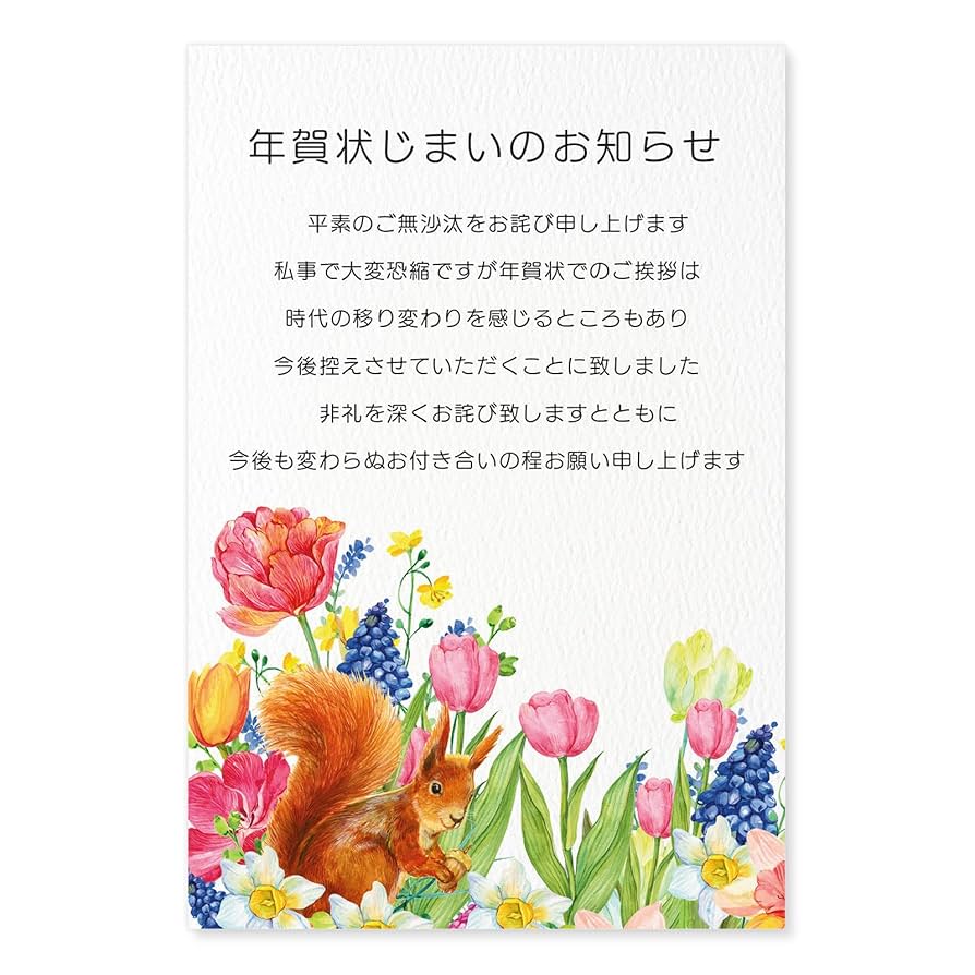 ふるい年賀ハガキ 309枚 ふるい年賀ハガキ 309枚 ふるい年賀ハガキ 309