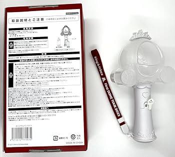 Amazon.co.jp: King & Prince 【 オリジナルペンライト 】 First DOME