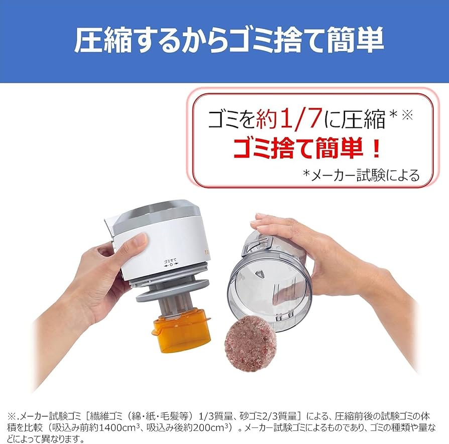 Amazon | TOSHIBA(東芝) 掃除機 コード式 サイクロン キャニスター お