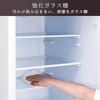 Amazon.co.jp: ハイセンス 冷蔵庫 幅55cm 282L ダークブラウン HR