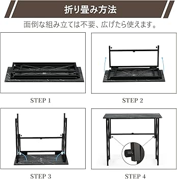 Amazon | FryLR 折りたたみデスク 大理石柄 組み立て不要 80*40*70CM