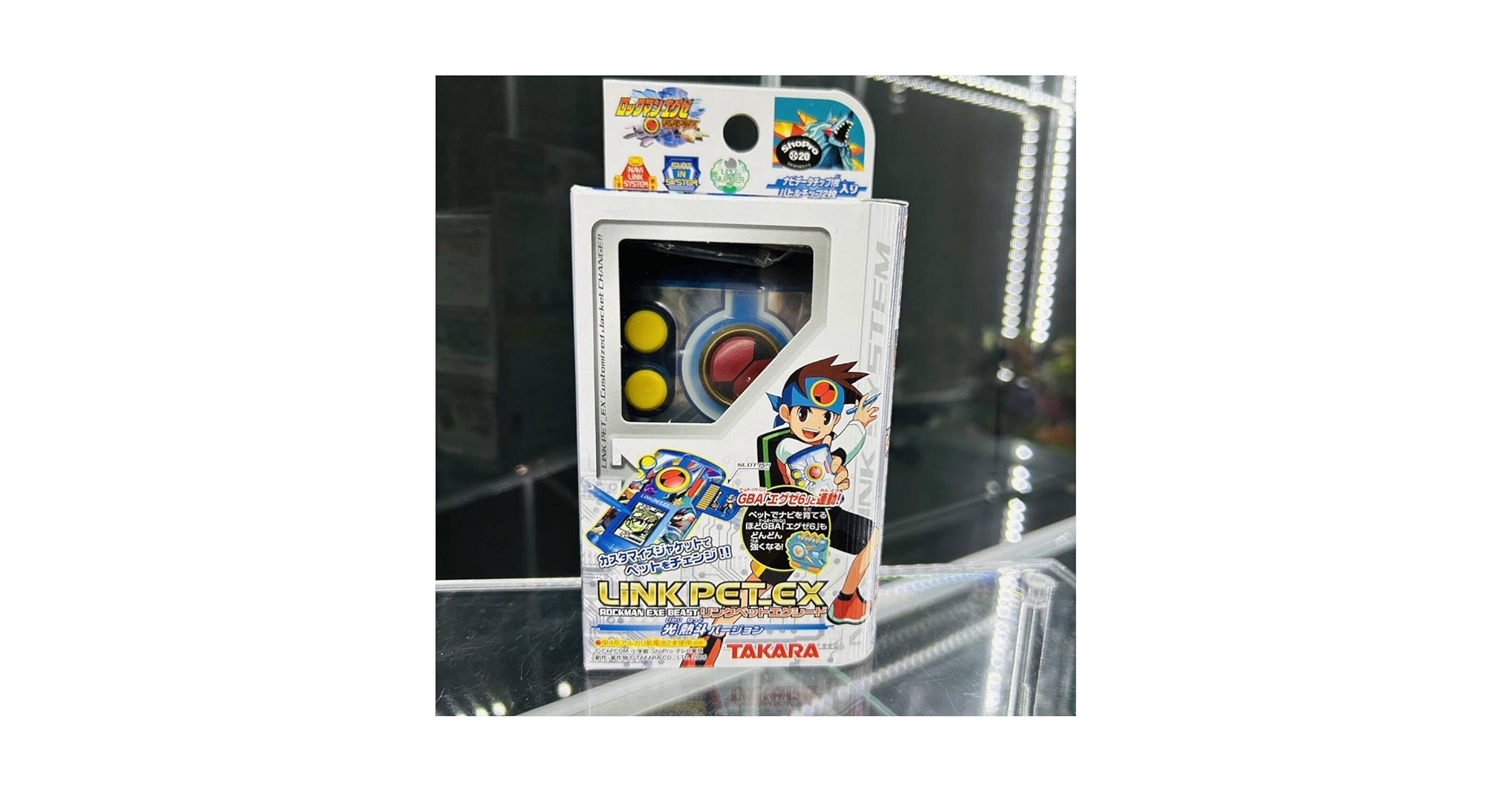 ロックマンエグゼ リンクペットEX 光熱斗エディション チップ 51枚付き