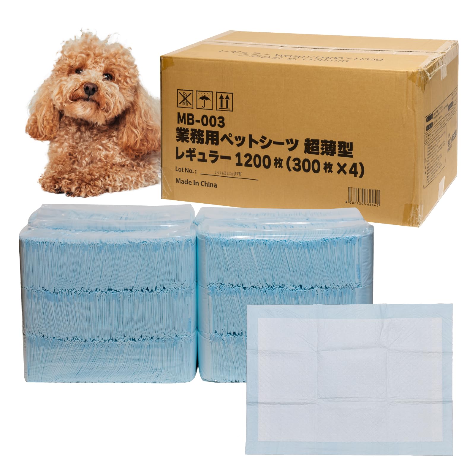 Amazon | 業務用ペットシーツ超薄型 レギュラー 1200枚 | モビィ