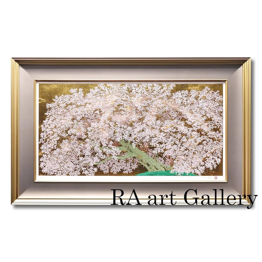 中島千波 「一心行の桜」 シルクスクリーン 直筆サイン・落款・作品