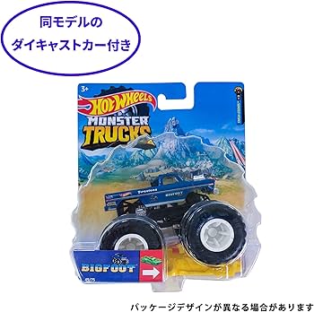 Amazon.co.jp: メガ(MEGA) ホットウィール モンスタートラック ビッグ