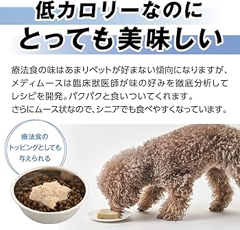 Amazon | メディムース 犬用 腎臓サポート 95g×24個 | VET'S LABO