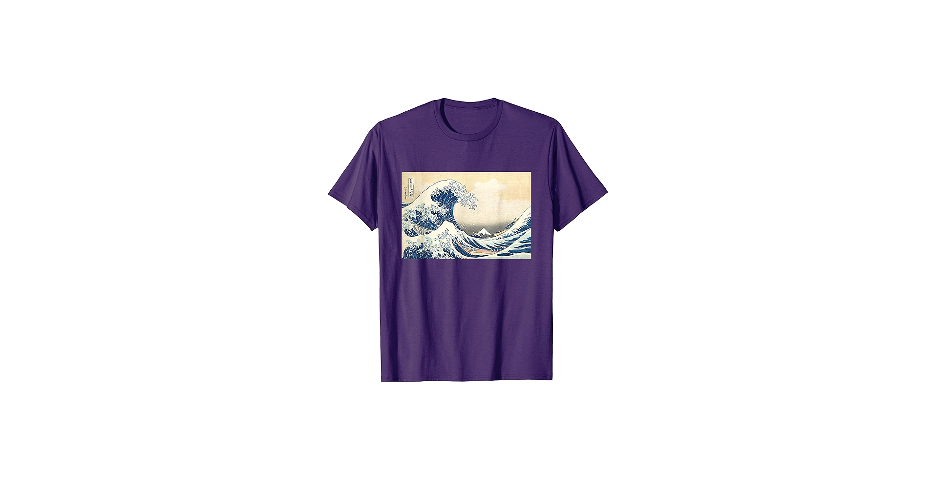 Amazon.com: Katsushika Hokusai - Great Wave of Kanagawa T-Shirt