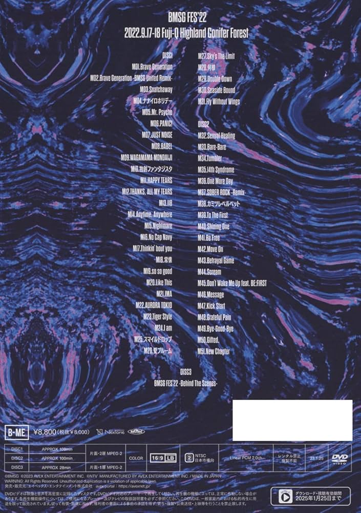 BMSGフェス DVD Amazon.co.jp: BMSG FES'22(DVD3枚組/スマプラ対応